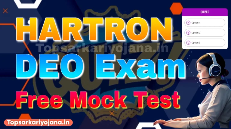 Hartron DEO Exam Free Mock Test 2